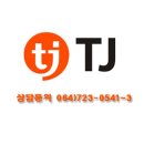 태진농장 이미지