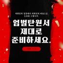 김보배행정사사무소 이미지