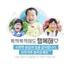 동작아이존 | 아이존 뽀로로 범퍼카 ::: 사방팔방 움직이는 매력만점 자동차