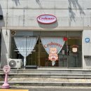 선주고등학교 | 구미 크로플 케이크 맛집 크로하우스 구미봉곡점