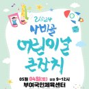 부여(사비)-12 이미지