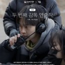 울 동윤님 생일 축하합니다🎂🎉 이미지