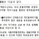 시장동물약국 이미지