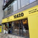 72420 미아사거리점 이미지