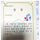 효정초등학교 이미지