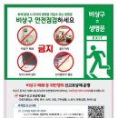 파주소방서 이미지