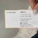 선바람한복집 이미지