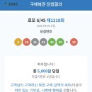 1218 이미지