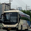 주식회사경기고속 네이버블로그