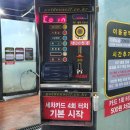 구덕셀프세차 이미지