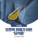 샘속내과의원 이미지