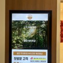 라우몰기흥지점 | 더하노이풋앤바디 기흥AK몰점ㅣ용인마사지 피로회복하기 제격인 스톤마사지 60분코스 솔직후기