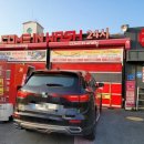 컴인워시 충주점 이미지