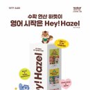 3단어 패턴 기초영어 이미지