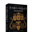 주식회사 세기