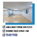 면목동-113 이미지