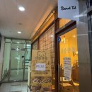 다인로얄팰리스배곧1차 | [시흥] ❝달콤한톨❞ 배곧 두쫀쿠 맛집 추천 내돈내산 후기 예약 방법 / 디저트 두바이쫀득쿠키 두바이...