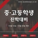 ITQ컴퓨터자격증대비반 이미지