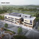 생활체육문화센터 이미지