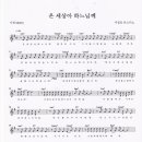 다해온 이미지