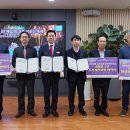 (주)아산환경 이미지