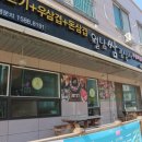 월남쌈김상사아산둔포점 이미지