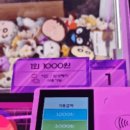 BONG BONG STATION 이미지