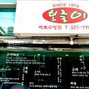 강남대로37길 56-18 이미지