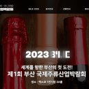 주식회사 명진유통 이미지