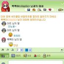 버디버디 이미지