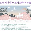 쇼셜이노베이션그룹