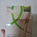 동국의료기 | 내돈내산 센시안 메디슬리머 릴렉스 압박스타킹 사용 후기
