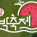 청산푸른환경 이미지