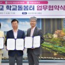 하원초등학교 이미지