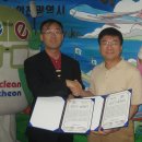 주)이웃효도하자닷컴과 한국청소년문화사업단 MOU(양해각서)를 체결 이미지