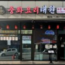 태원 이미지