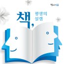대전번역원