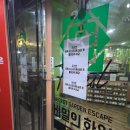 포레스트 베이커리 | 건대 방탈출 비밀의화원 포레스트 새벽베이커리 후기