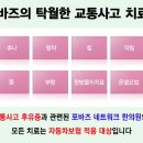 목동한의원 네이버블로그