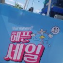 애리네 민박 이미지