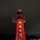 호현1길 | 여수 여행 후기!