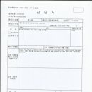 킴스아산의원 이미지