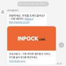 연두네놀이터