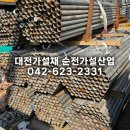 씨유대전오정점 이미지