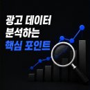 에스테틱인샵 | 에스테틱샵 마케팅 후기 관리가 중요한 이유