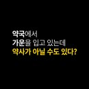 청원약국 이미지