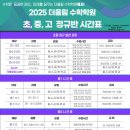 더올림수학전문학원 네이버블로그