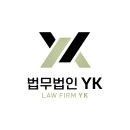 법무법인안정