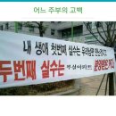 재미진