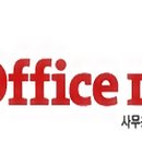 오피스디포수원 이미지